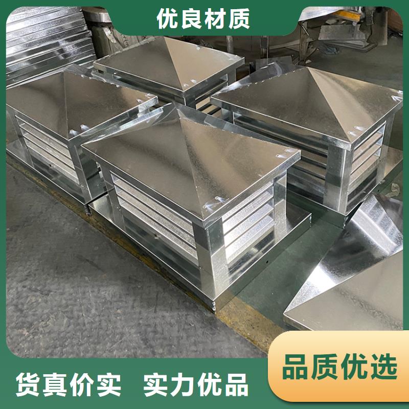 鐵門關G系列風帽價格接地氣