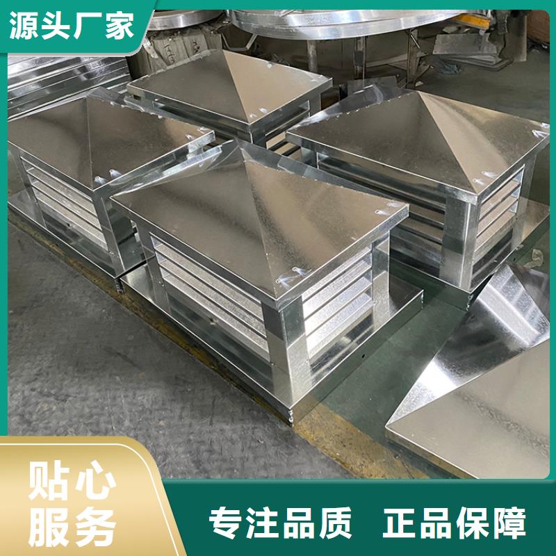 廣東鋁合金煙道透氣帽方形排煙道風(fēng)帽