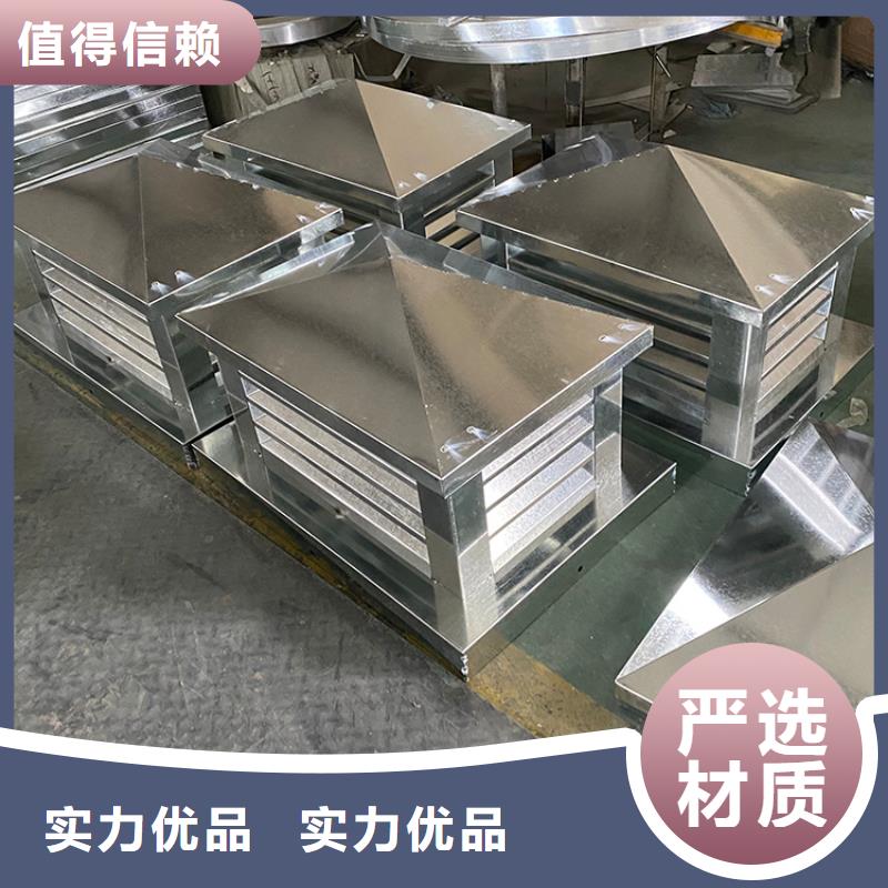 綿陽G系列排煙道矩形風帽生產基地