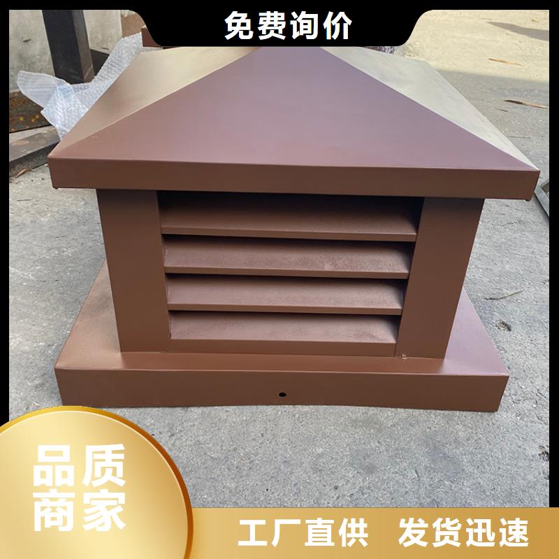 汕頭B系列拔氣風帽彩鋁小房子風帽