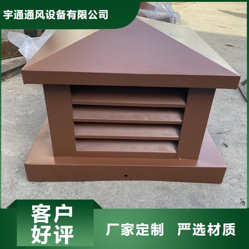 濱州樓頂A系列離心式風帽型號直供廠家