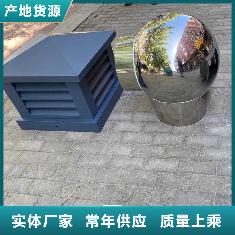 C-FB500型百叶风帽厂家-值得信赖