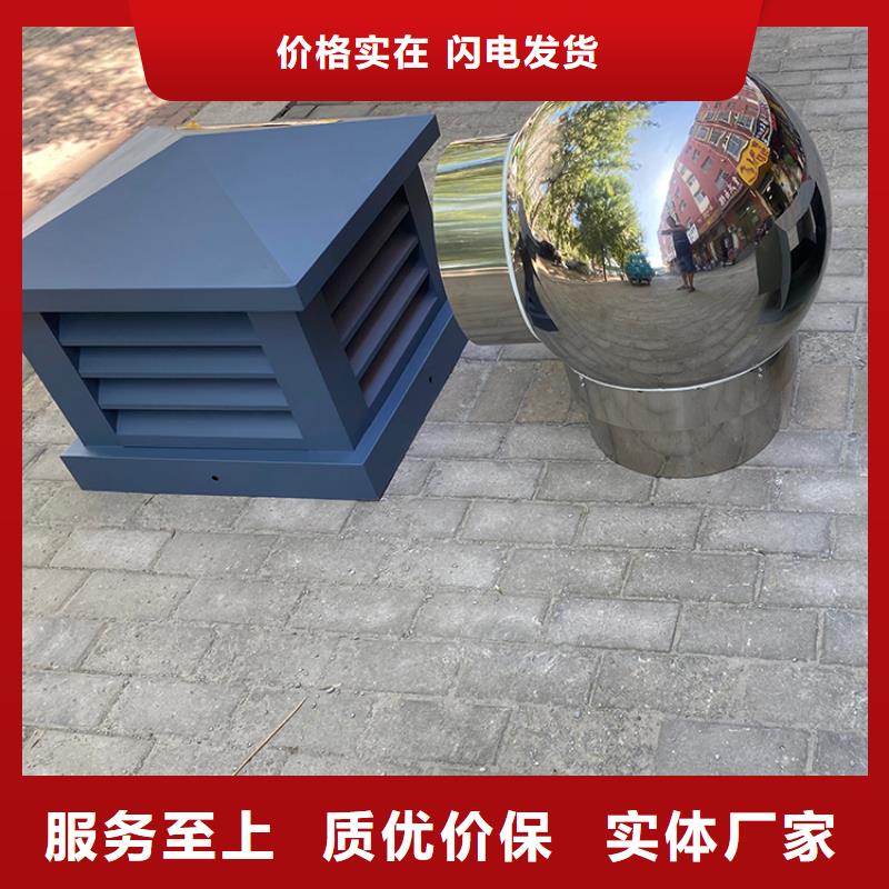洛陽止回式風(fēng)帽歡迎訂購