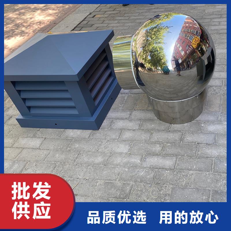 排煙道成品止回式風帽歡迎詢價