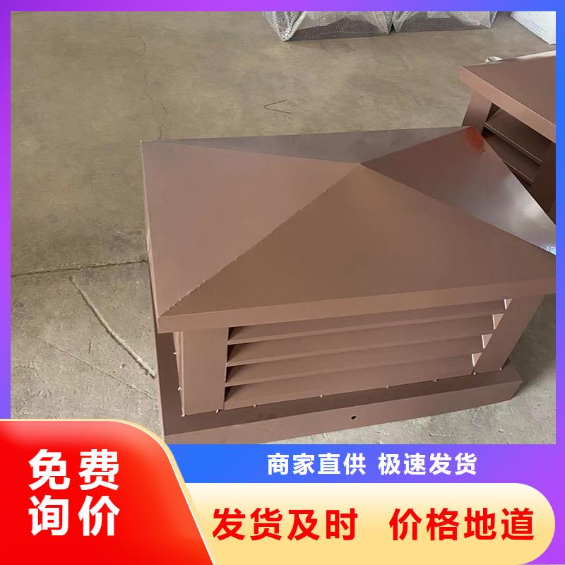 信陽屋頂排氣道自力式風帽尺寸定制