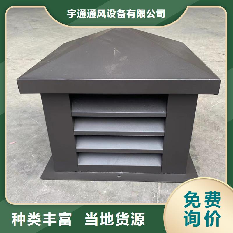 屯昌縣C系列防倒灌風帽品質過關