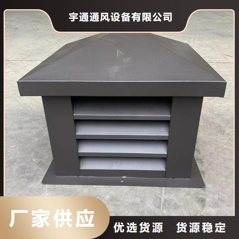 廚房煙道防倒灌風帽主要用于煙筒風口