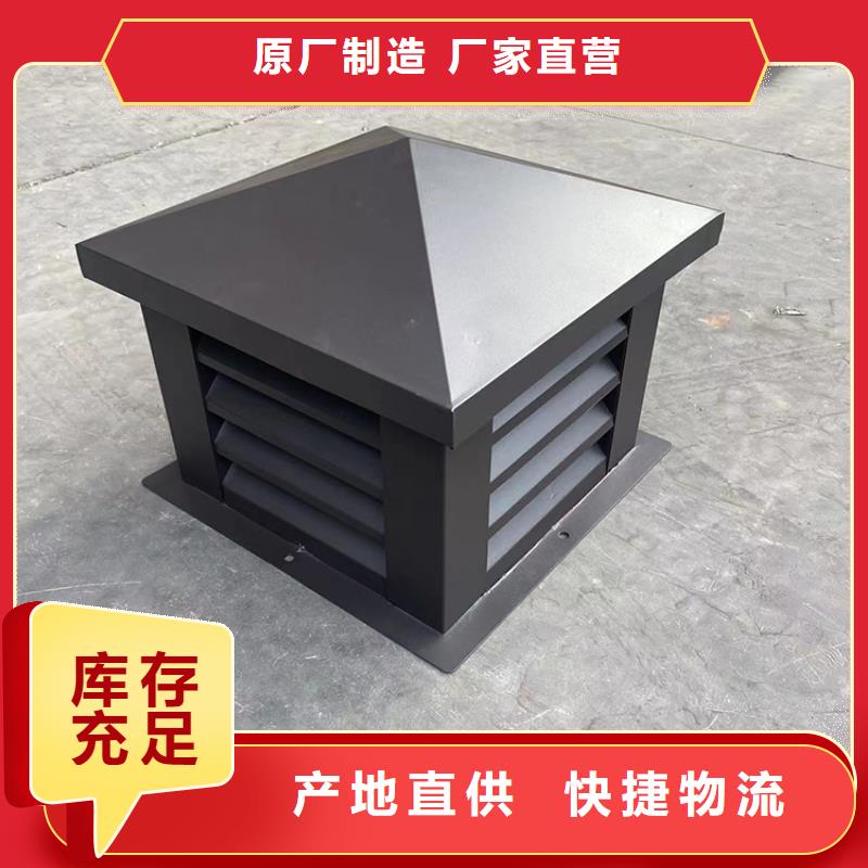 吳忠屋頂風口防雨固定式風帽量大從優(yōu)