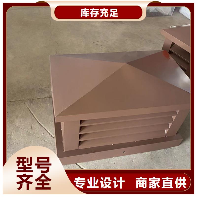 萬(wàn)寧市B系列拔氣防雨透氣帽現(xiàn)貨直供