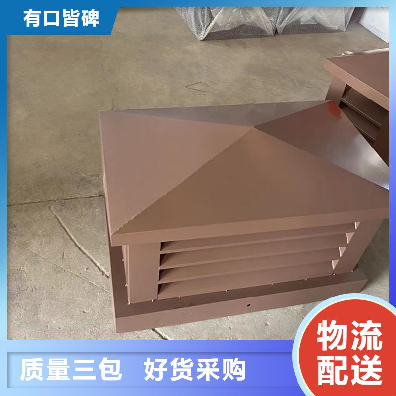 通風換氣防雨樓房透氣帽量大從優