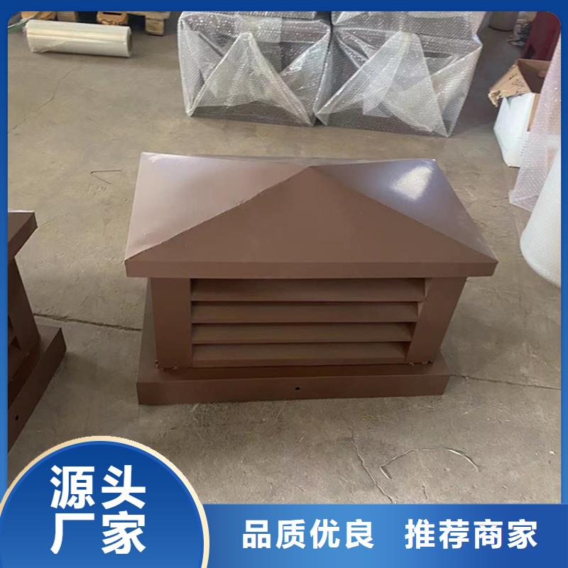 变压式风帽终身质保