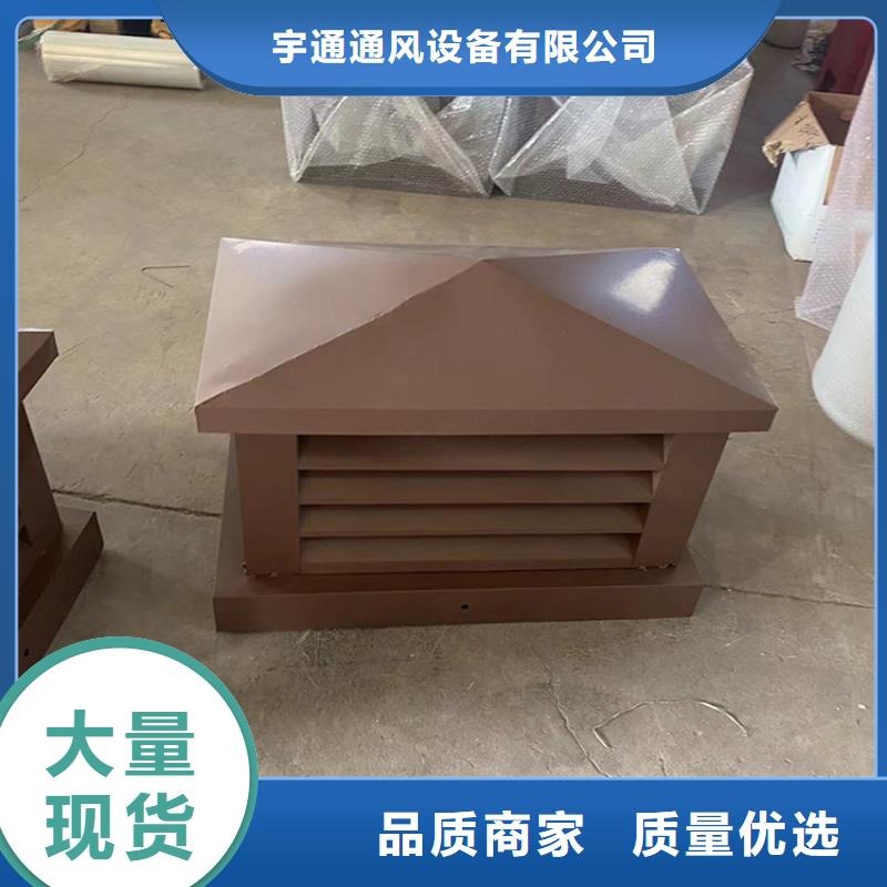 安順C系列方形百葉風(fēng)帽采購(gòu)價(jià)格