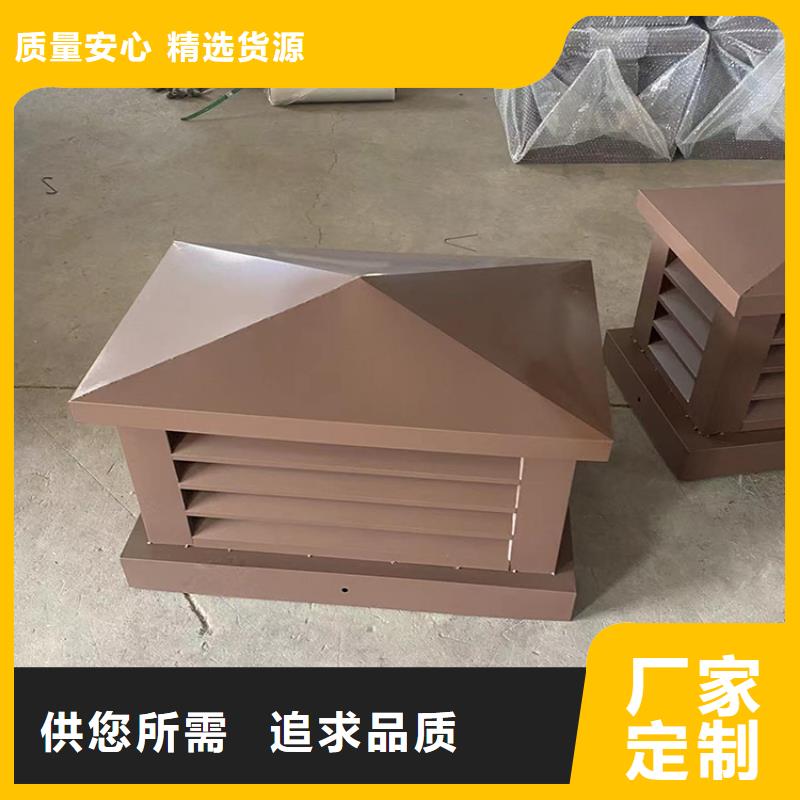 B系列排氣道風(fēng)帽性能優(yōu)良