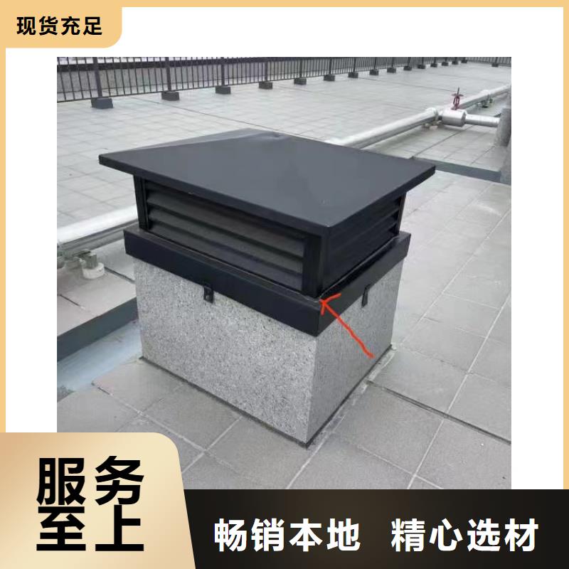 平涼屋頂風口防雨固定式風帽易于安裝