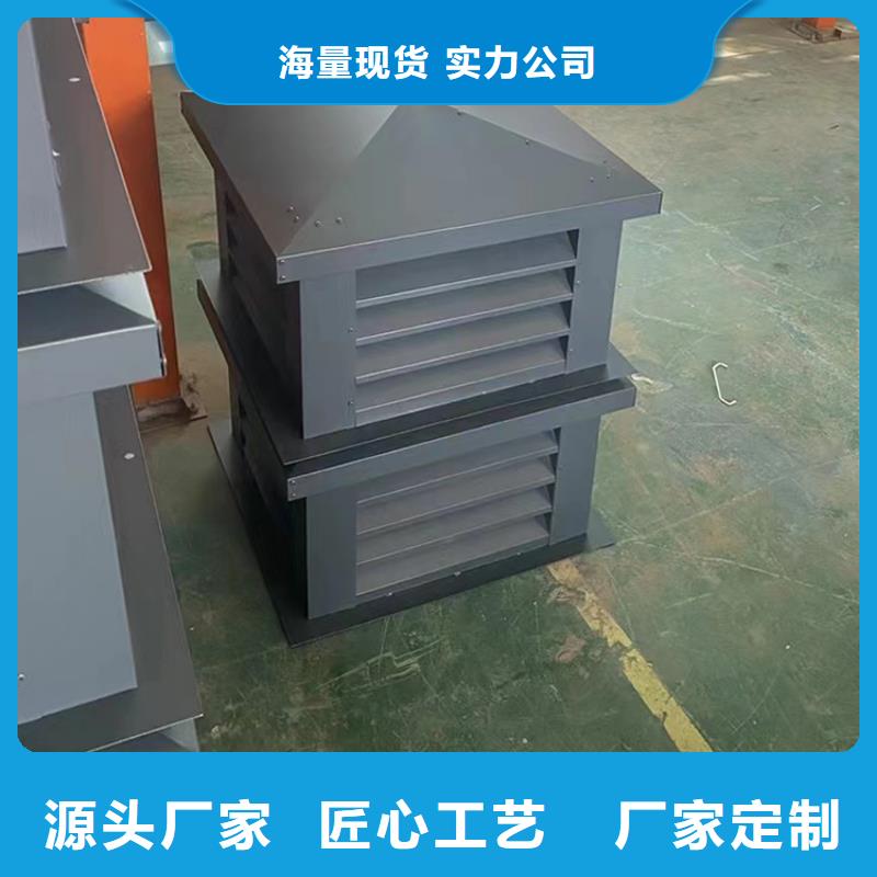 B系列拔氣風帽來樣定制