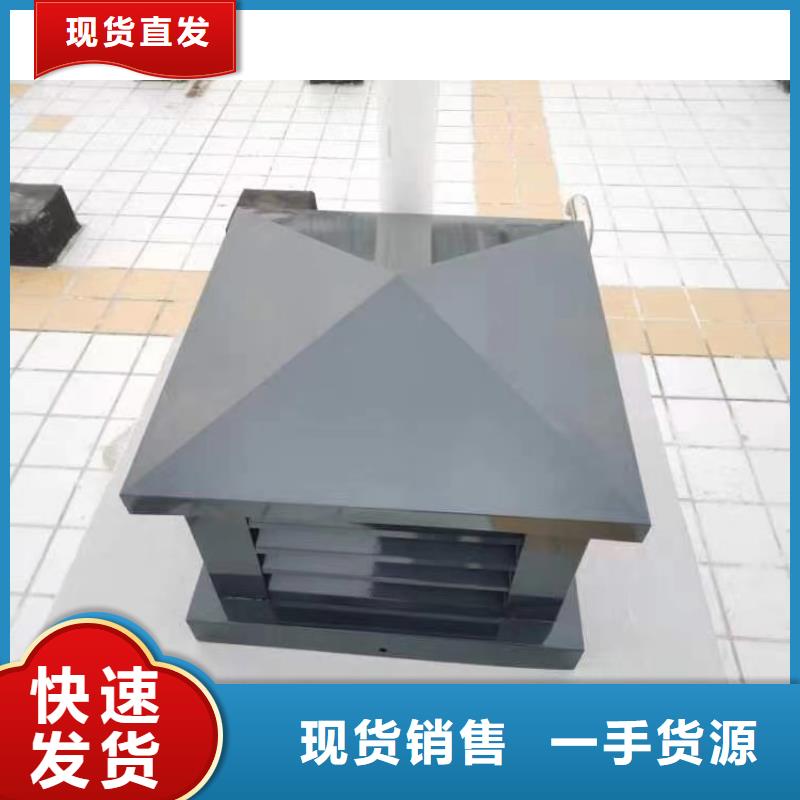 汕頭B系列拔氣風帽彩鋁小房子風帽