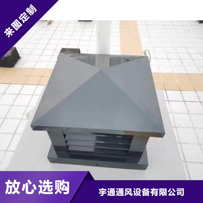 C系列防倒灌風帽實體大廠
