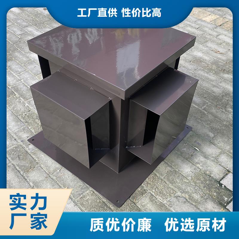 南陽(yáng)鋁合金煙道透氣帽廠家直供