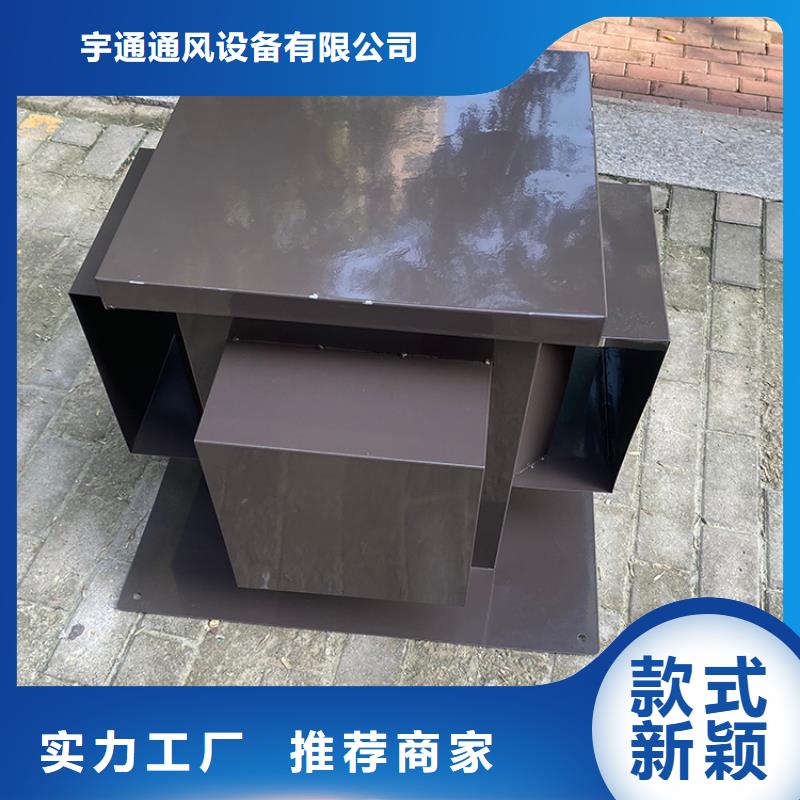 住宅煙道A系列風帽全國走貨