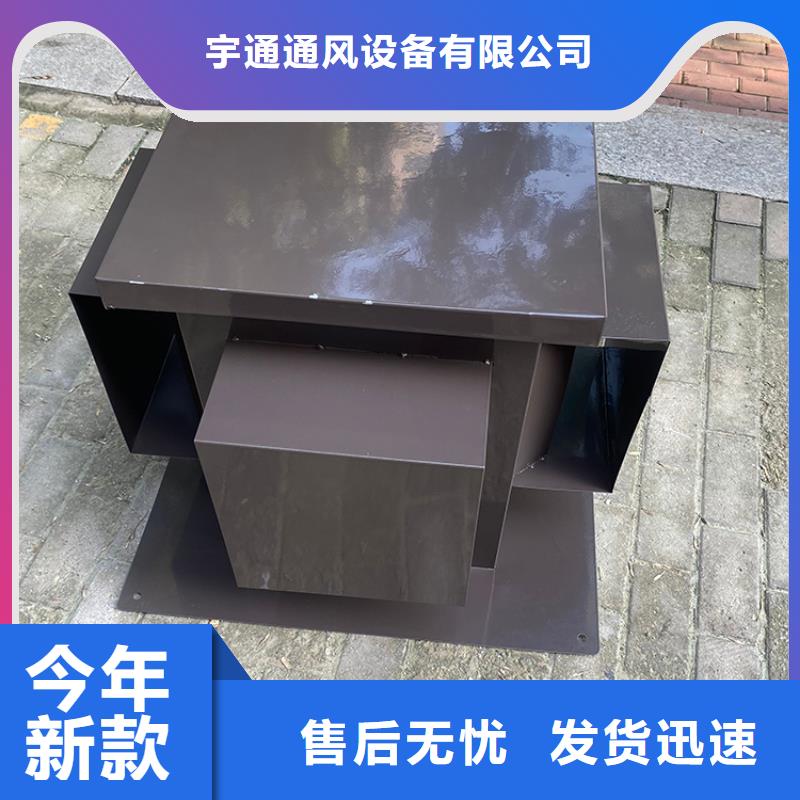 鄂爾多斯F系列方形排氣道風帽靠墻防水處理
