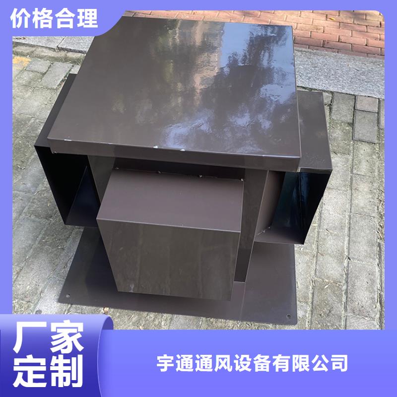 選購衛生間排氣道自力式風帽認準宇通通風設備有限公司