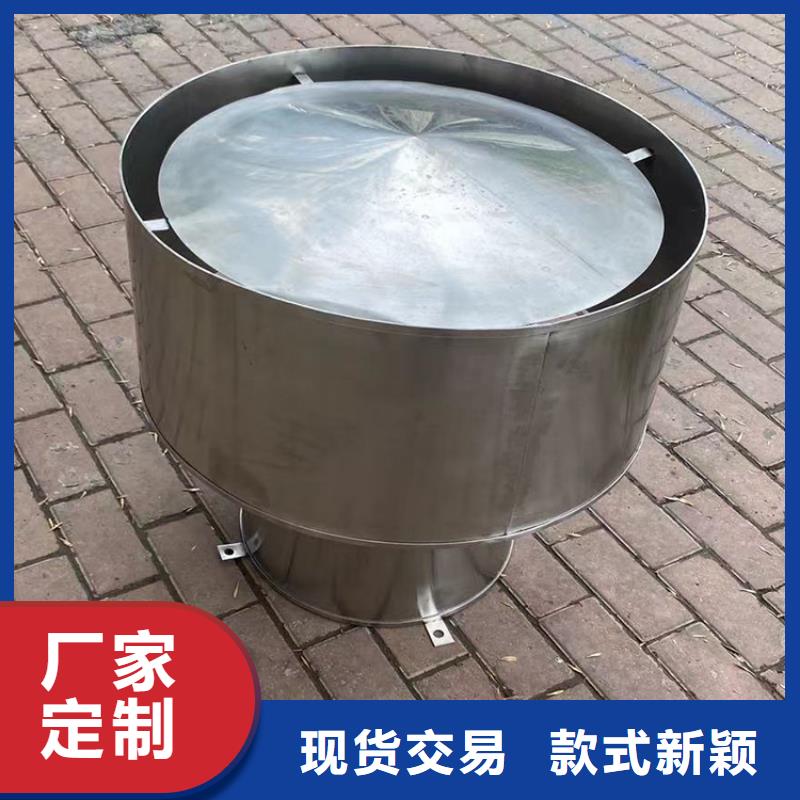 供應批發住宅樓頂方形成品風帽-省錢