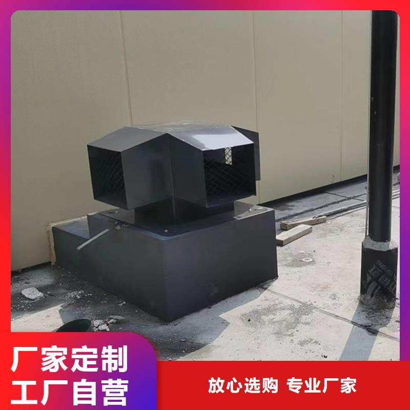 變壓式風帽噴涂處理