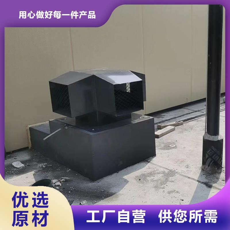 綿陽G系列煙道防雨風帽了解更多