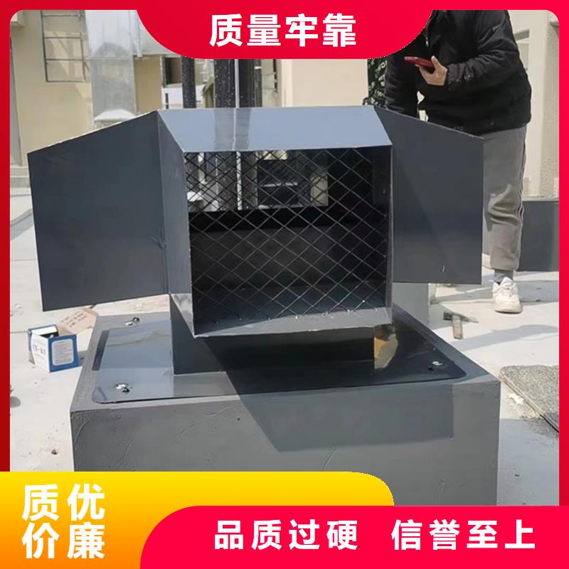 四平C系列煙道防倒灌風帽品質保證