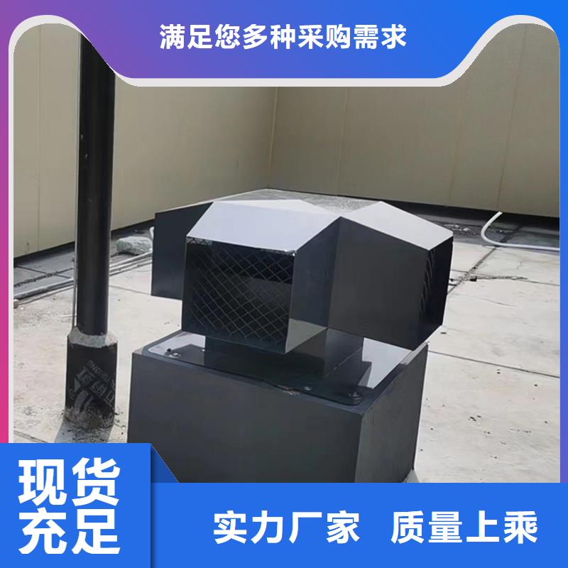 B系列拔氣風帽可按需定制