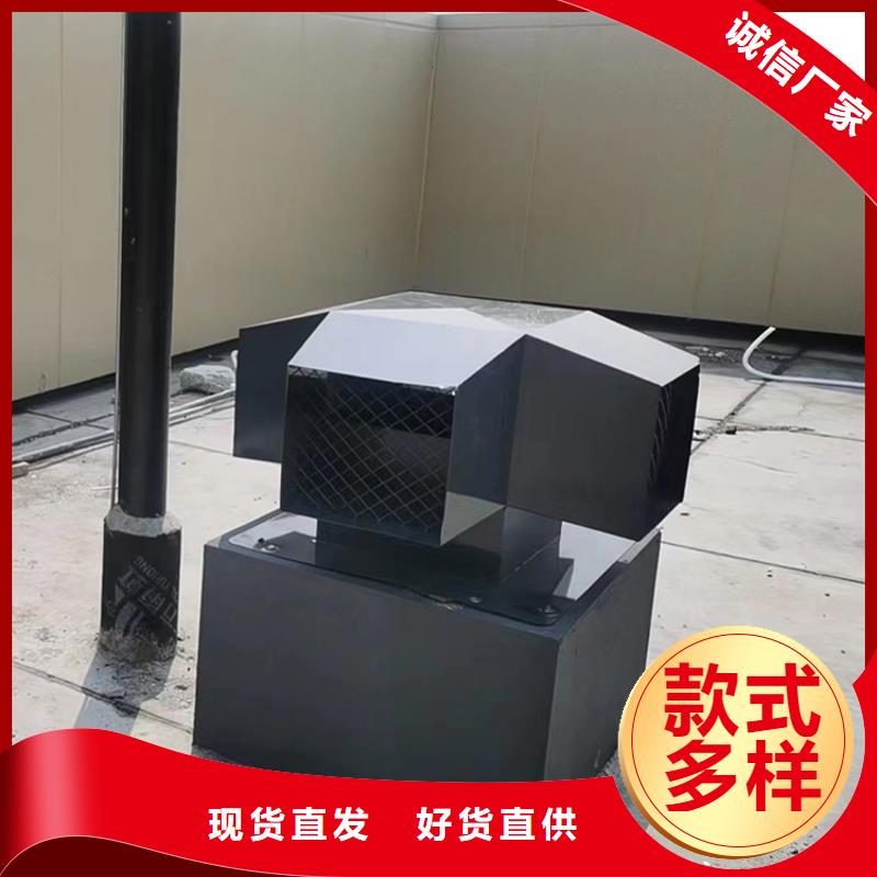 池州鋁合金煙道透氣帽發(fā)貨及時(shí)