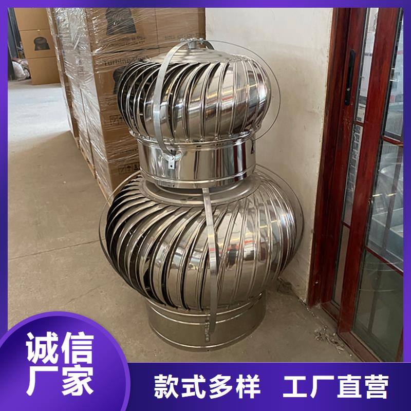 拉薩屋頂方形百葉小房子風帽為您服務