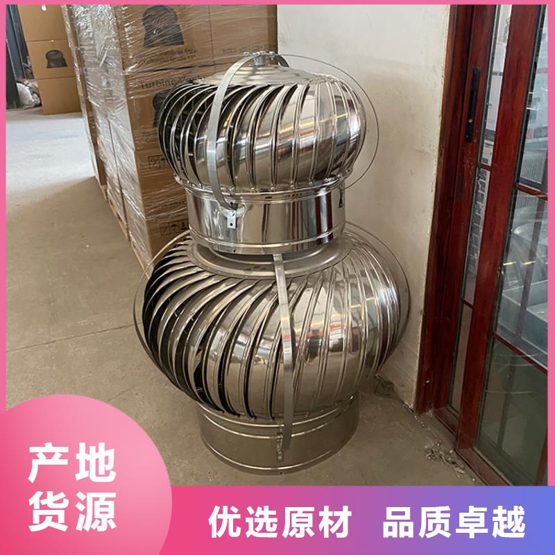 韶關(guān)D系列四孔風(fēng)帽金屬負(fù)壓風(fēng)帽