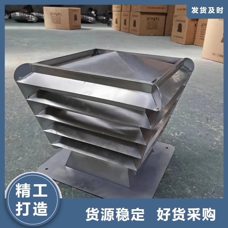 眉山D-KT-300煙道四孔風帽手工焊接工藝