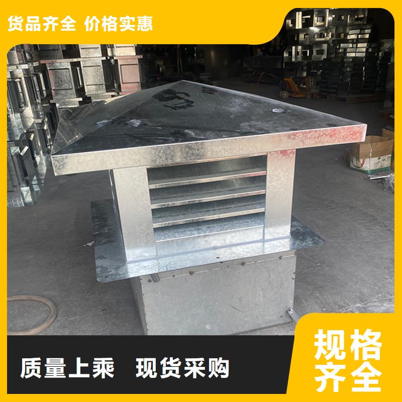 宿州鋁合金煙道透氣帽按需定制