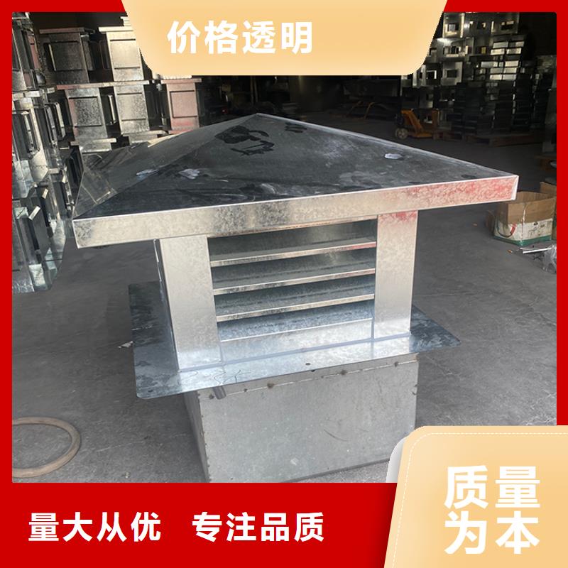 通風換氣煙道排風帽激光切割