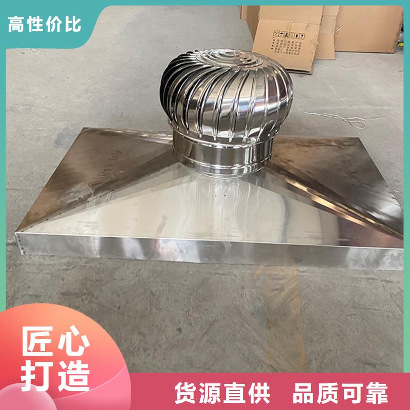 長治屋頂煙道防雨變壓透風帽詢問報價