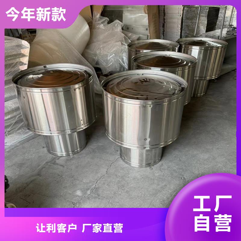 屋顶风口防雨固定式风帽免费拿样