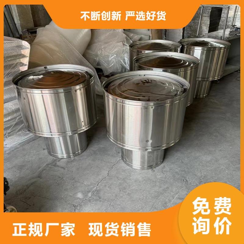 遼源12j201止回式風帽價格行情