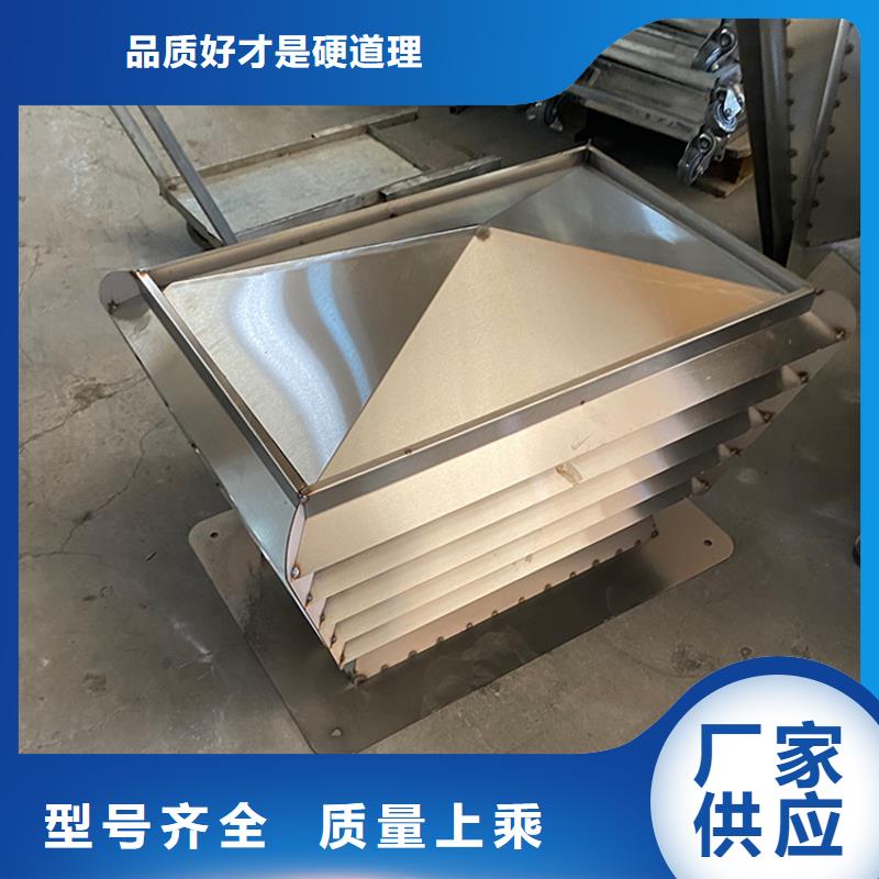 上饒別墅屋頂鋁合金風帽裝飾煙囪帽