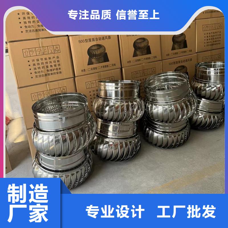 廣州煙道風帽安裝方便