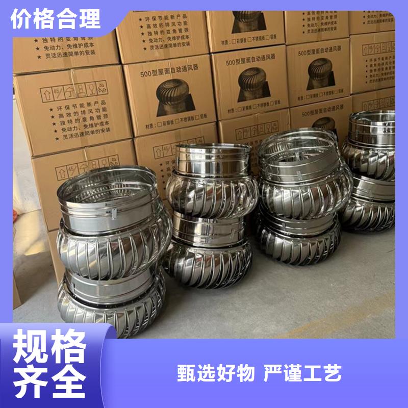 住宅煙道A系列風帽全國走貨