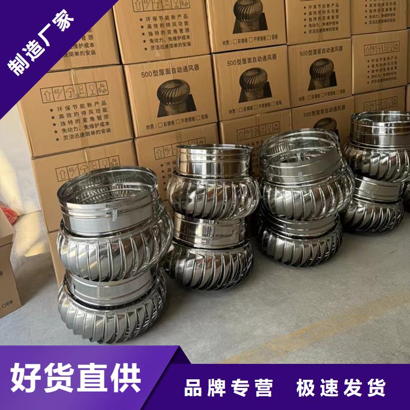 百葉通風窗小房子風帽質保一年