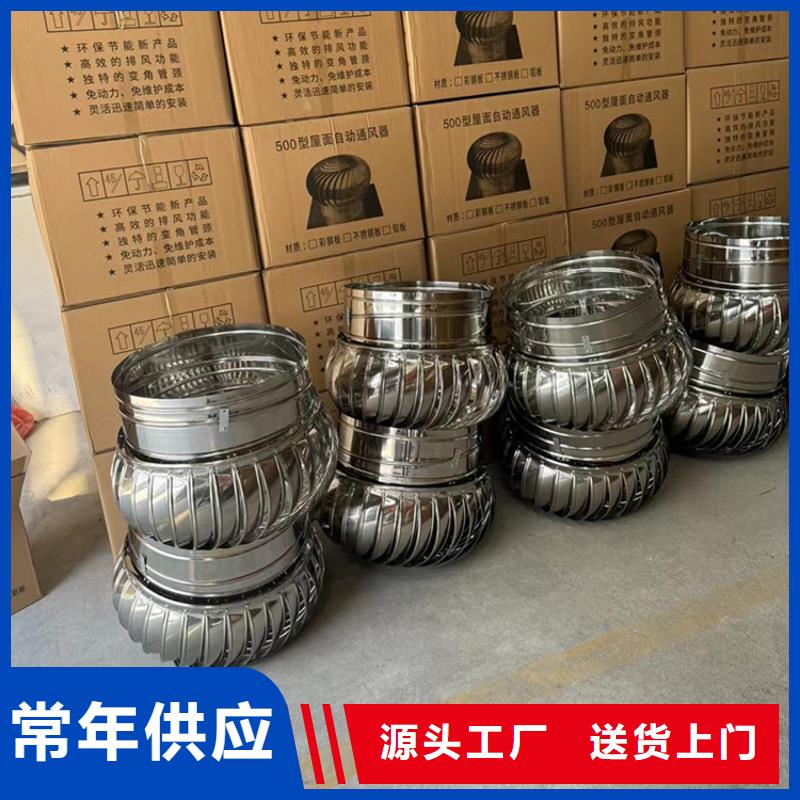 葫芦岛CFB烟道百叶风帽按需定制
