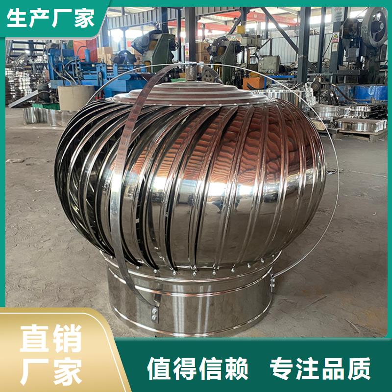 蘇州樓頂離心式無動力風帽現貨齊全