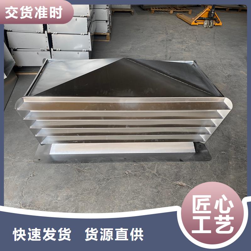 屋頂鋁合金煙帽廠家直銷-本地生產(chǎn)廠家