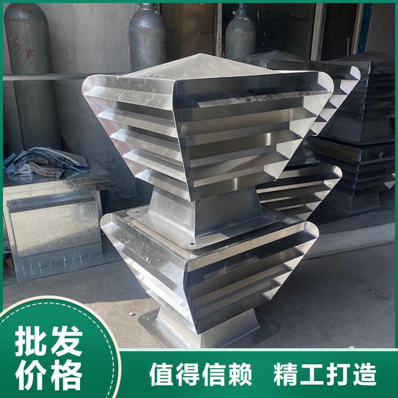 D系列四孔風帽誠信廠家