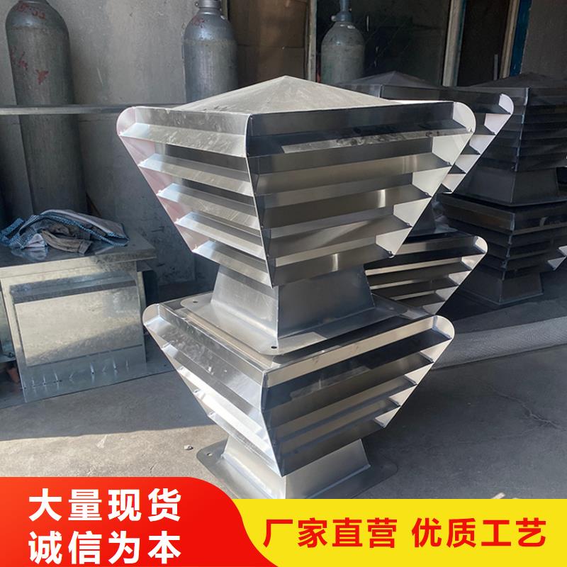 B系列拔氣風帽質優(yōu)價廉