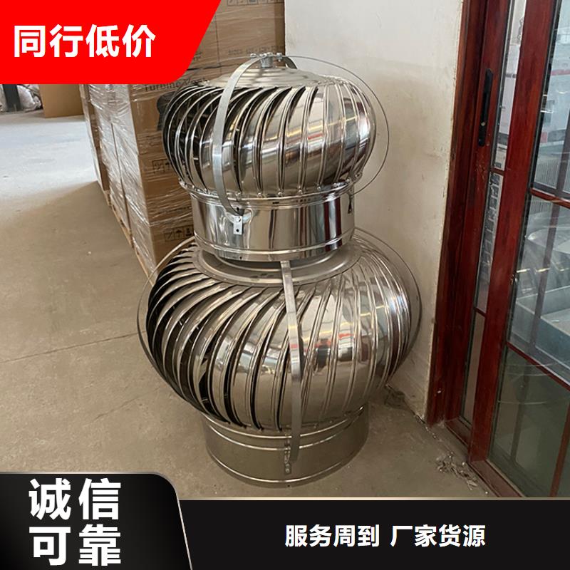衡陽H系列金屬負壓風帽質量放心