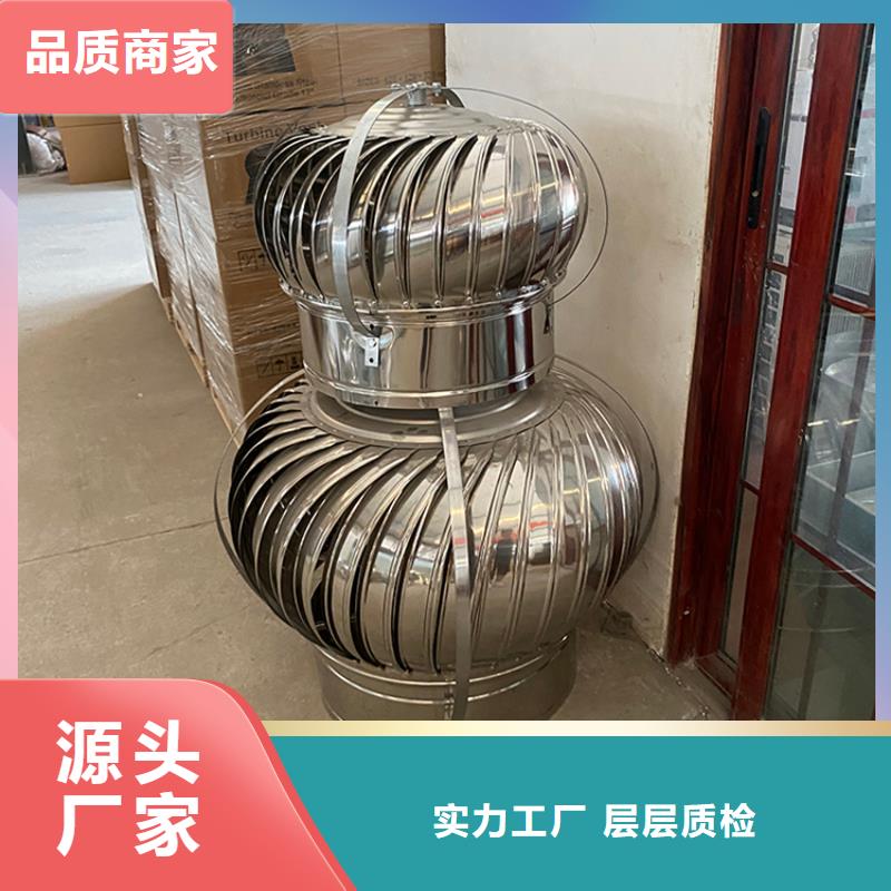 通風(fēng)換氣煙道排風(fēng)帽內(nèi)外噴塑
